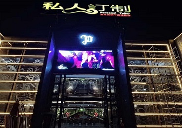 乐业中低档荤素KTV少爷会所体验-私人定制KTV消费荤素点评