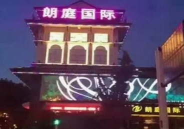 乐业最好高档KTV佳丽男模质量好-朗廷国际KTV美女多消费体验